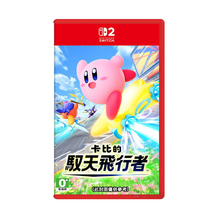 任天堂 NS2 Switch2 卡比的馭天飛行者 -中文版 (星之卡比)●加贈登山扣+生日快樂資料夾