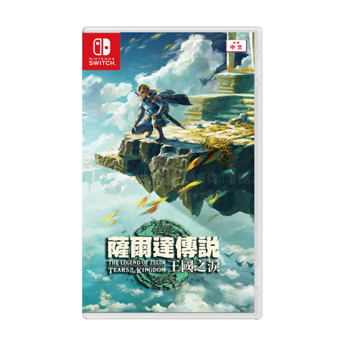 任天堂 NS Switch 薩爾達傳說 王國之淚 (曠野之息 續篇)-中文版 ● 贈隨機遊戲特典