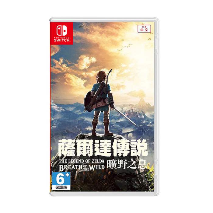 任天堂 NS Switch 薩爾達傳說 曠野之息–中文版(台灣公司貨) ●贈隨機特典