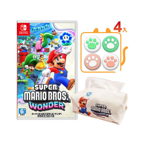 任天堂 NS Switch 超級瑪利歐兄弟 驚奇 -中文版 ●贈面紙套+貓爪類比套