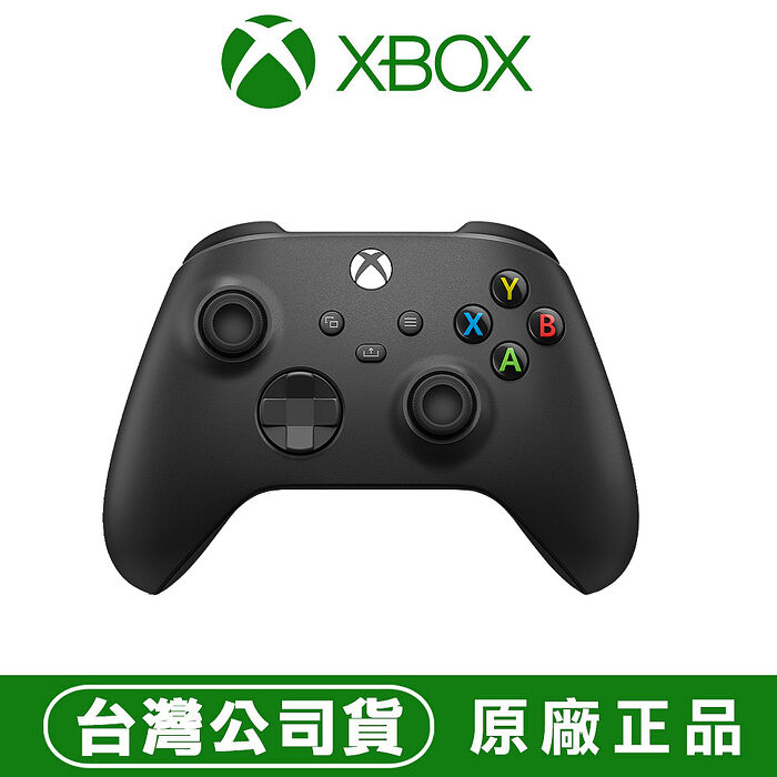 XBOX 無線控制器- 磨砂黑 遊戲手把 (相容 Xbox Series XS、Windows 10/11、Android 和 iOS)