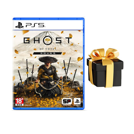 PS5 羊蹄山戰鬼 -中文版(對馬戰鬼 續作)●贈隨機特典