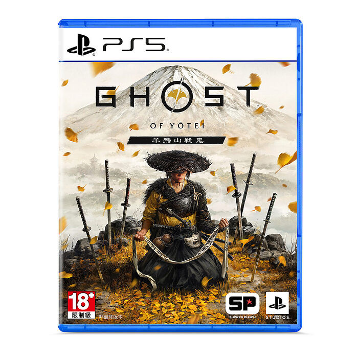 PS5 羊蹄山戰鬼 -中文版(對馬戰鬼 續作)●數位DLC+贈隨機特典