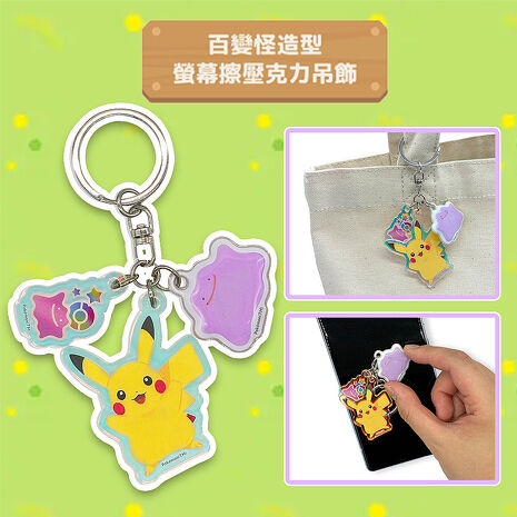 【預購3/5上市】任天堂 NS2 Switch2 Pokémon Pokopia -中文版 寶可夢 百變怪 (鑰匙卡)●百變怪吊飾+地墊+贈貓爪類比套(款式隨機)