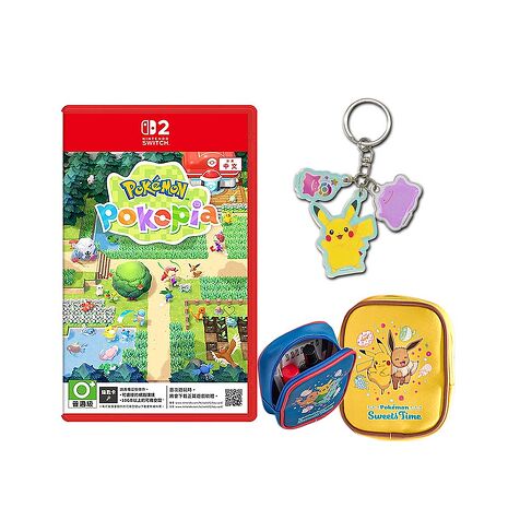 【預購3/5上市】任天堂 NS2 Switch2 Pokémon Pokopia -中文版 寶可夢 百變怪 (鑰匙卡)●百變怪壓克力吊飾+地墊+寶可夢口袋收納包1入