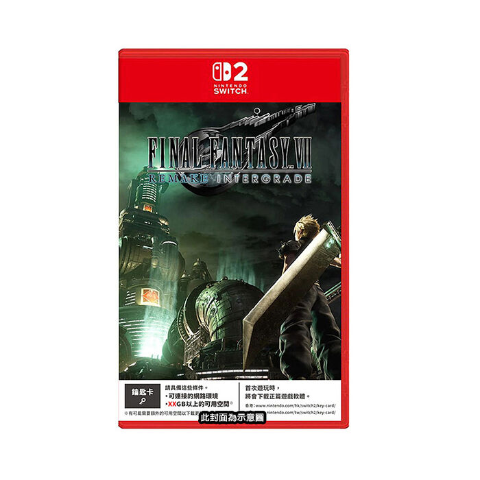 任天堂NS2 Switch 2 太空戰士7重製版 INTERGRADE《FINAL FANTASY VII》-中文版(鑰匙卡)●魔法風雲會卡包+贈隨機特典