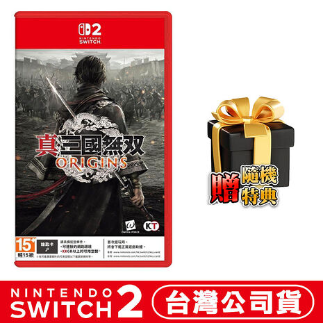 任天堂NS2 Switch 2 真‧三國無雙 起源-中文版(鑰匙卡)●贈隨機特典