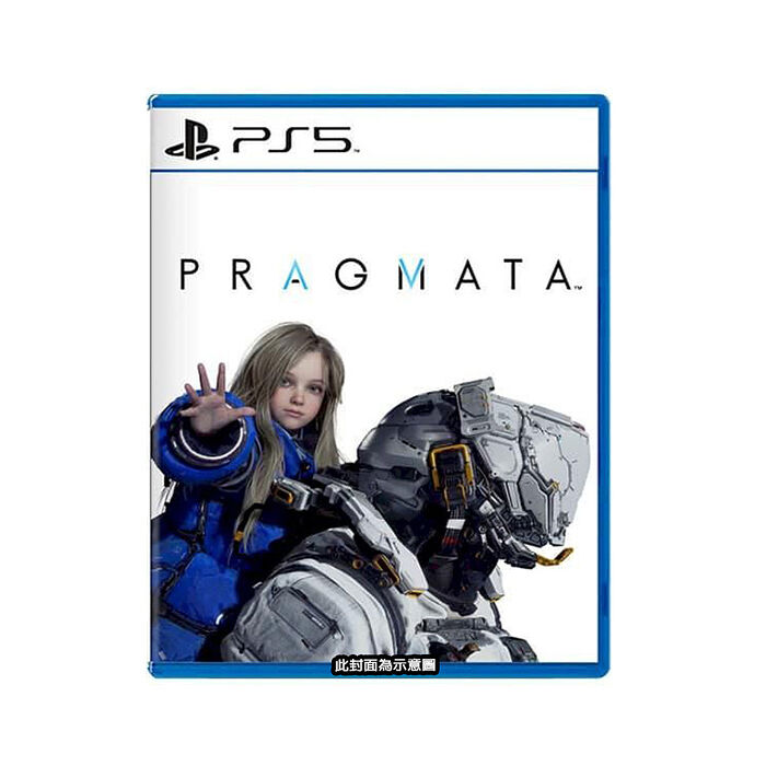【預購04/24上市】PS5 人機迷網 PRAGMATA - 中文版（虛實萬象）●DLC+專屬A4資料夾+隨機特典