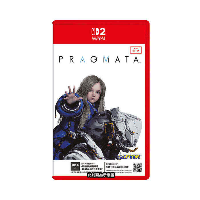 【預購04/24上市】任天堂 NS2 Switch 2 人機迷網 PRAGMATA –中文版(虛實萬象)(鑰匙卡)●DLC+專屬A4資料夾+隨機特典