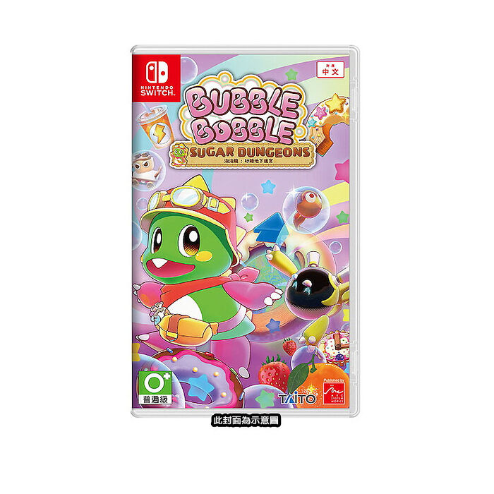 任天堂NS Switch 泡泡龍：砂糖地下迷宮-中文版●巴比手機支架