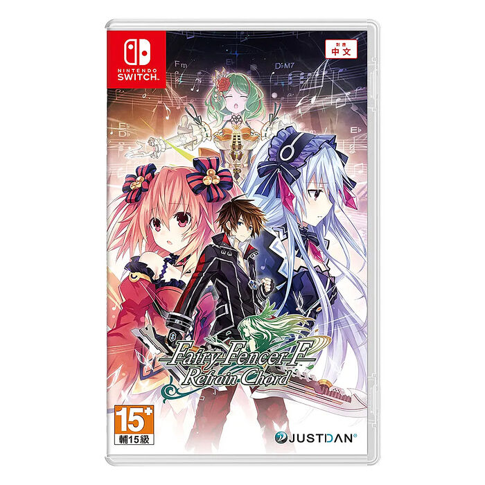 任天堂NS Switch 妖精劍士 F Refrain Chord (Fairy Fencer)-中文版