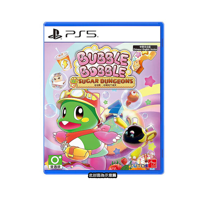 PS5 泡泡龍：砂糖地下迷宮-中文版●巴比手機支架