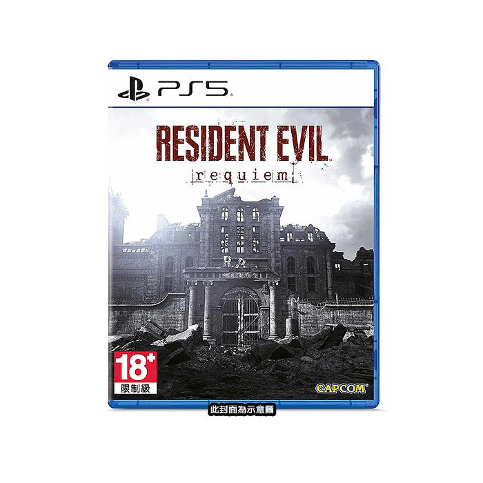 PS5 惡靈古堡9 安魂曲《Resident Evil Requiem》-中文版