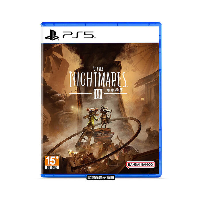 PS5 小小夢魘 3《Little Nightmare 3》-中文版 ●DLC+贈隨機特典