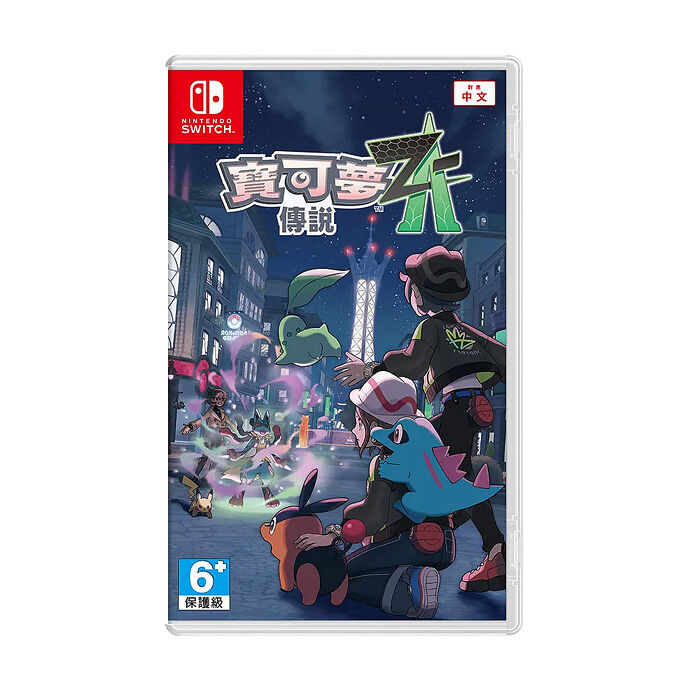 任天堂 NS Switch 寶可夢傳說 Z-A-中文版●DLC+暴鯉龍卡匣+24片遊戲收納盒(顏色隨機)