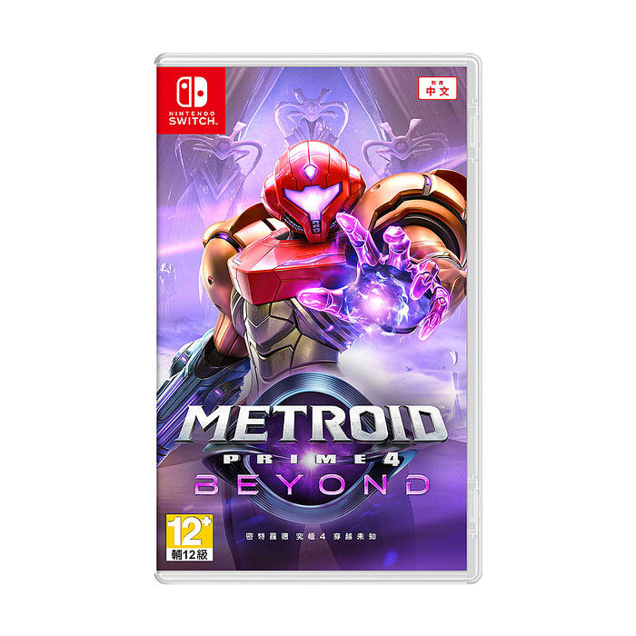 任天堂 NS Switch 密特羅德 究極 4 穿越未知 (Metroid Prime 4 Beyond)-中文版●加贈隨機特典