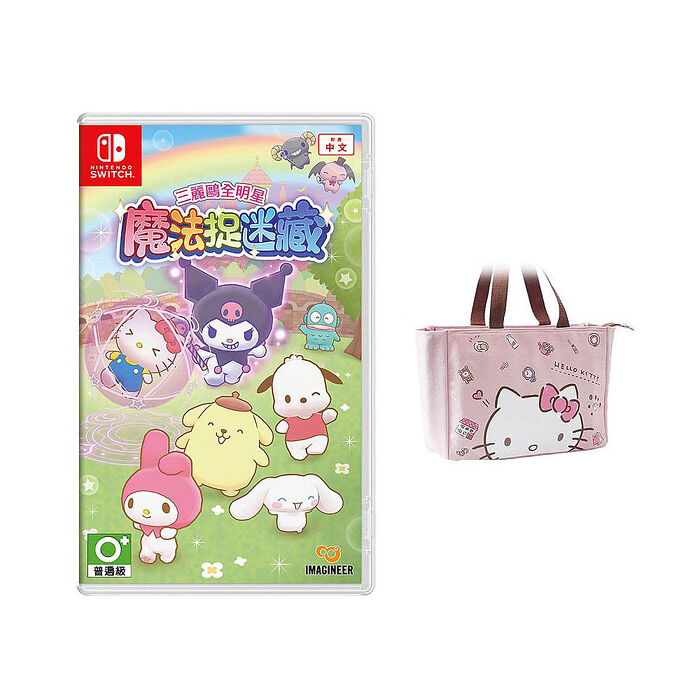任天堂NS Switch 三麗鷗全明星 魔法捉迷藏 -中文版●隨機特典+授權保冷袋
