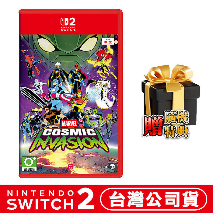 任天堂NS2 Switch2 漫威宇宙入侵《Marvel Cosmic Invasion》-中文版●贈隨機遊戲特典