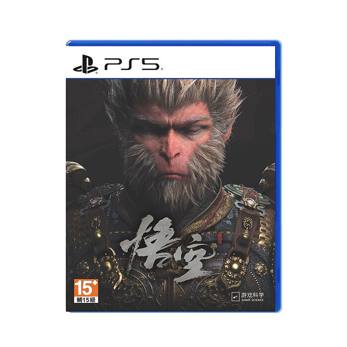 PS5 黑神話：悟空 -中文豪華版●加碼贈隨機特典