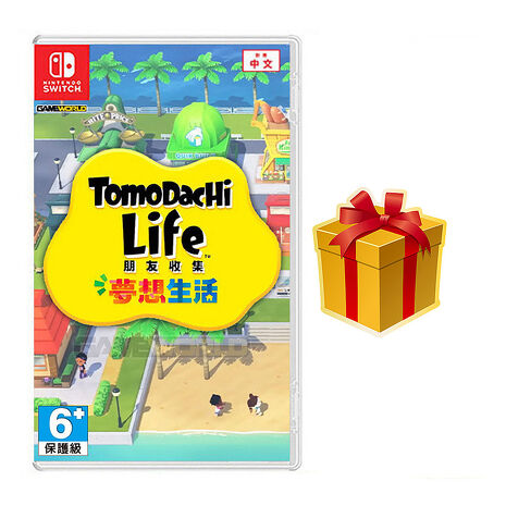 任天堂 NS Switch Tomodachi Life 朋友收集 夢想生活 -中文版●贈隨機遊戲特典
