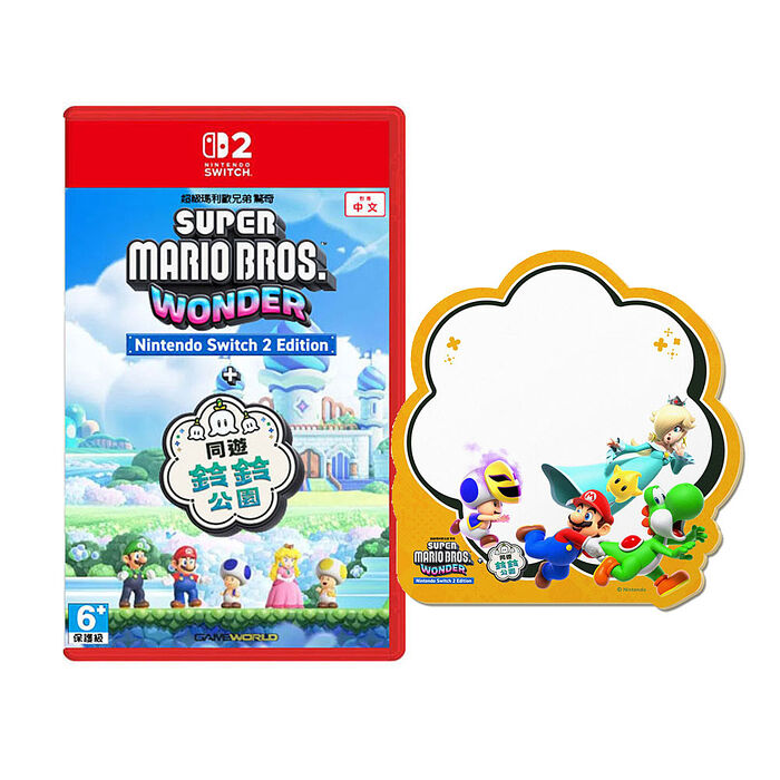 任天堂 NS2 Switch2 瑪利歐兄弟 驚奇 + 同遊鈴鈴公園 -中文版 ●贈特製便利貼
