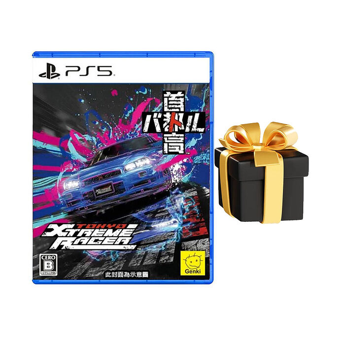PS5首都高賽車《Tokyo Xtreme Racer》-中文版●加碼贈隨機特典