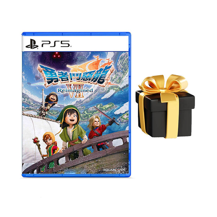 PS5 勇者鬥惡龍7 Reimagined-中文版●DLC+贈隨機特典