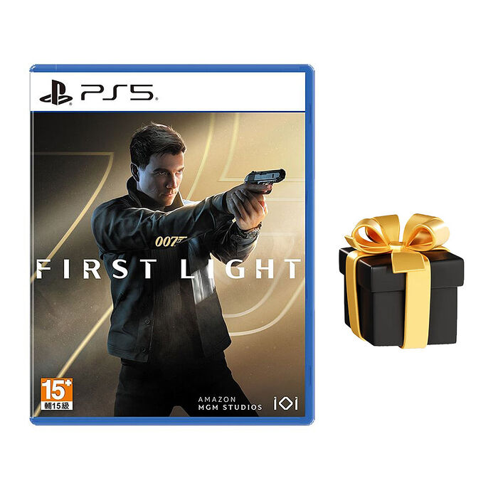 【預購05/27上市】PS5 007 初露鋒芒-中文版●首批免費升級至豪華版+隨機遊戲特典