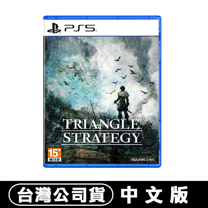 【預購05/29上市】PS5 三角戰略TRIANGLE STRATEGY-中文版