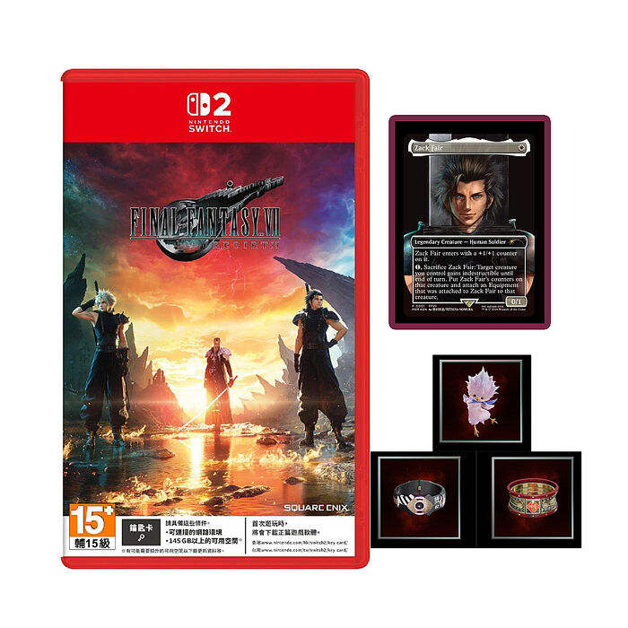 【預購6/3上市】任天堂 NS2 Switch 2 太空戰士 Final Fantasy VII 重生 –中文版(鑰匙卡)●DLC+魔法風雲會卡(內封)