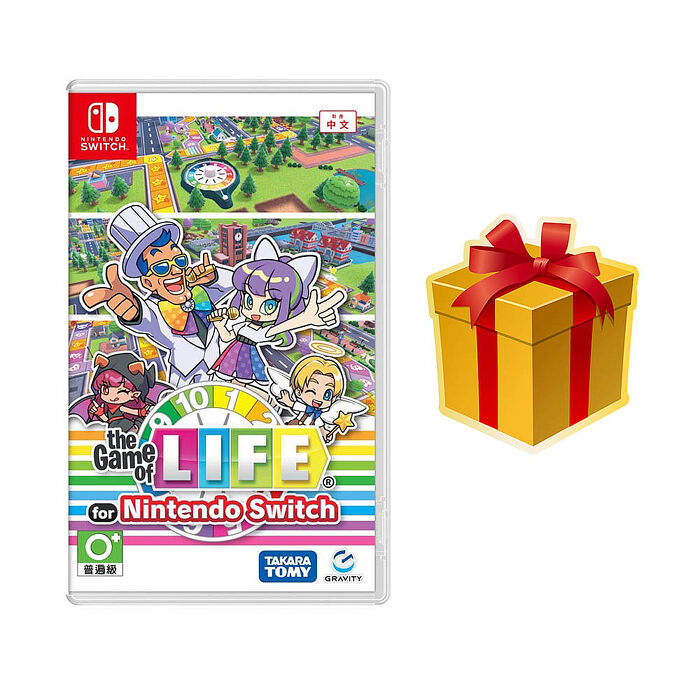 任天堂 NS Switch 人生遊戲 for Nintendo Switch -中文版 (多人派對桌遊) ●贈隨機特典