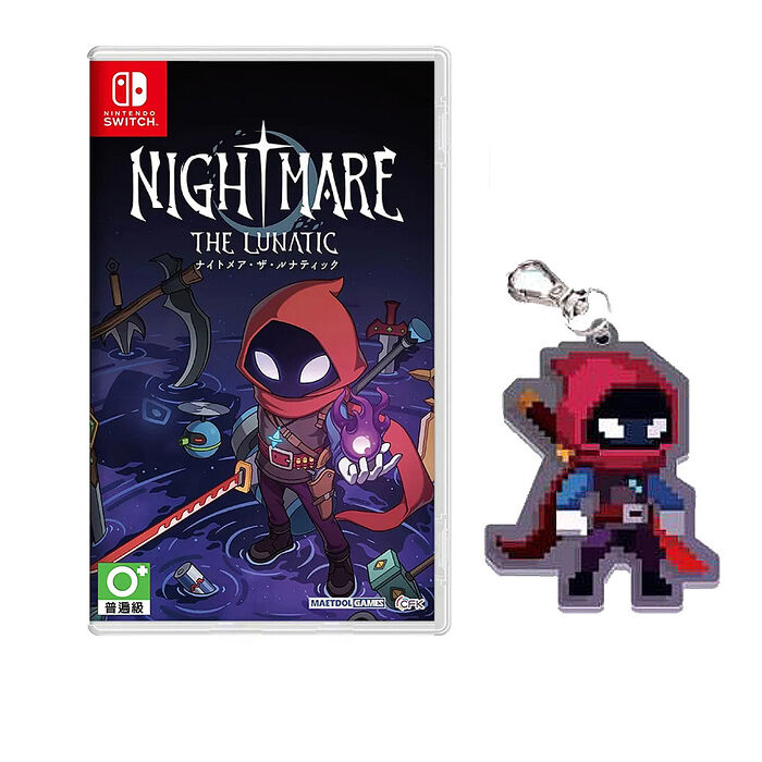 任天堂 NS Switch 惡夢狂人《Nightmare: The Lunatic》-中文版 ●贈壓克力鑰匙圈