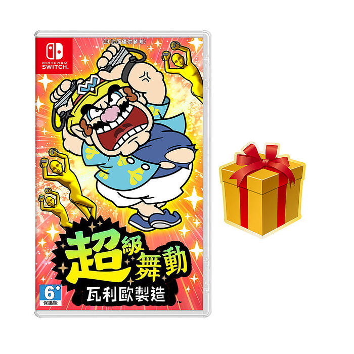 任天堂NS Switch 超級舞動 瓦利歐製造 (壞利歐工坊)–中文版 ●贈隨機特典