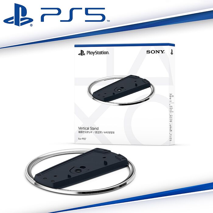 PS5原廠  主機專用直立架 CFI-ZVS1P
