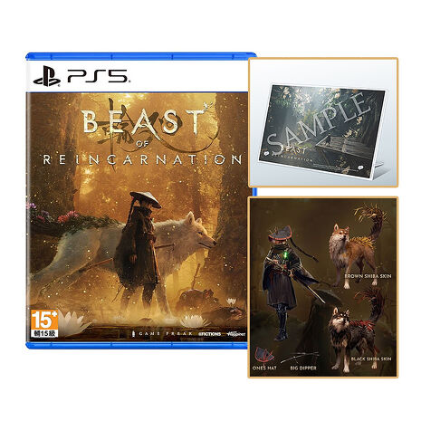 【預購8/4上市】PS5 轉世之獸 Beast of Reincarnation-中文版●贈首批數位DLC+實體特典-壓克力立牌