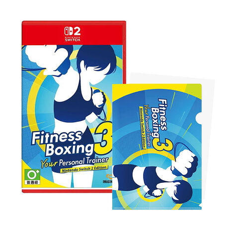 任天堂 NS2 Switch2  健身拳擊3: Your Personal Trainer-中文版●贈A4限量文件夾