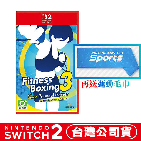 任天堂 NS2 Switch2 健身拳擊3：Your Personal Trainer-中文版●贈運動毛巾