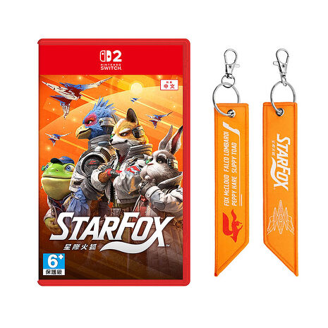 【預購6/25上市】任天堂 NS2 Switch2 星際火狐Star Fox -中文版●贈飛行標籤鑰匙圈