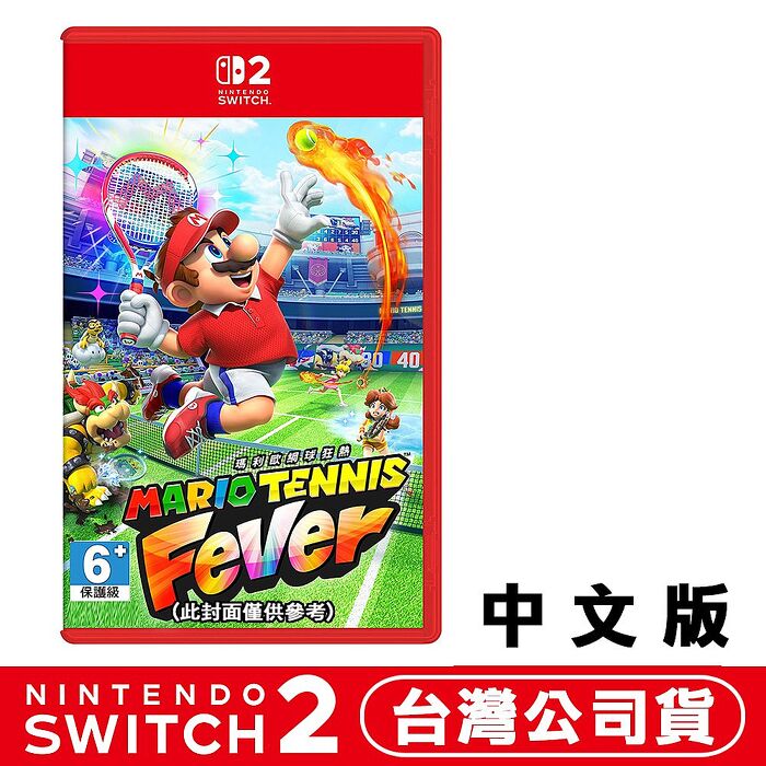 任天堂 NS2 Switch2 瑪利歐網球 狂熱-中文版