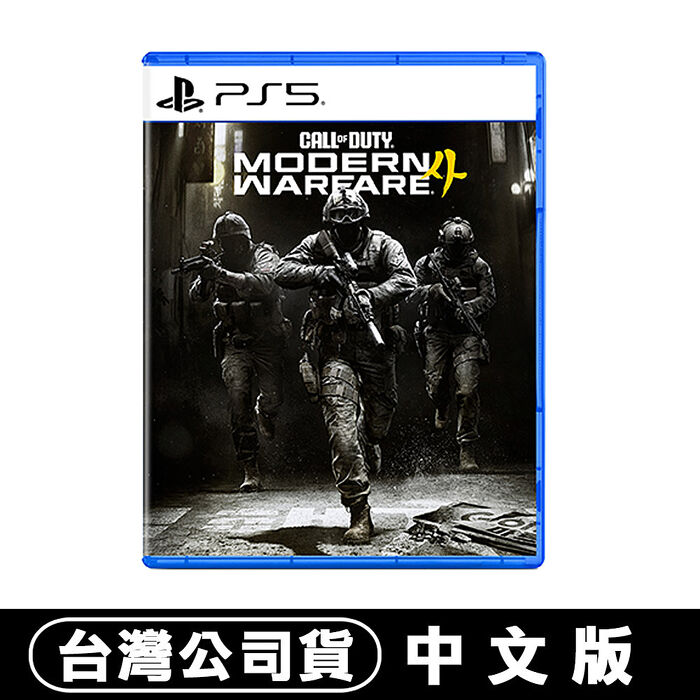 【預購10/23上市】PS5 決勝時刻：現代戰爭4 Call of Duty: Modern Warfare IV-中文版