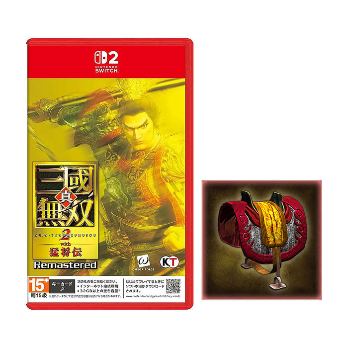 【預購10/1上市】任天堂 NS2 Switch 2  真‧三國無雙 2 with 猛將傳 Remastered–中文版(鑰匙卡)●首批數位特典
