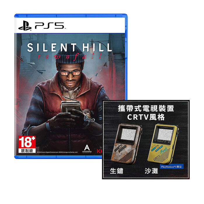 【預購9/24上市】PS5 沉默之丘：隕落小鎮 SILENT HILL:Townfall-中文版●贈首批DLC