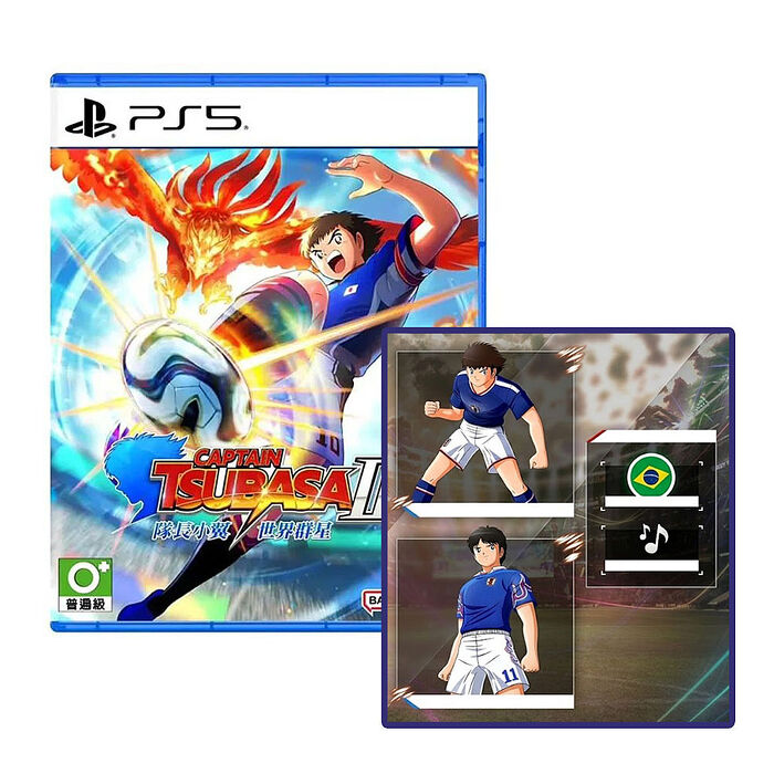 PS5 隊長小翼 2 世界群星-中文版●贈首批DLC
