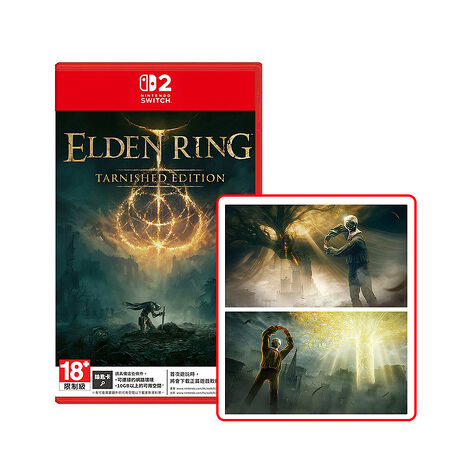 任天堂 NS2 Switch 2 艾爾登法環 褪色者版 ELDEN RING Tarnished Edition-中文版(鑰匙卡)●贈首批DLC+隨機特典