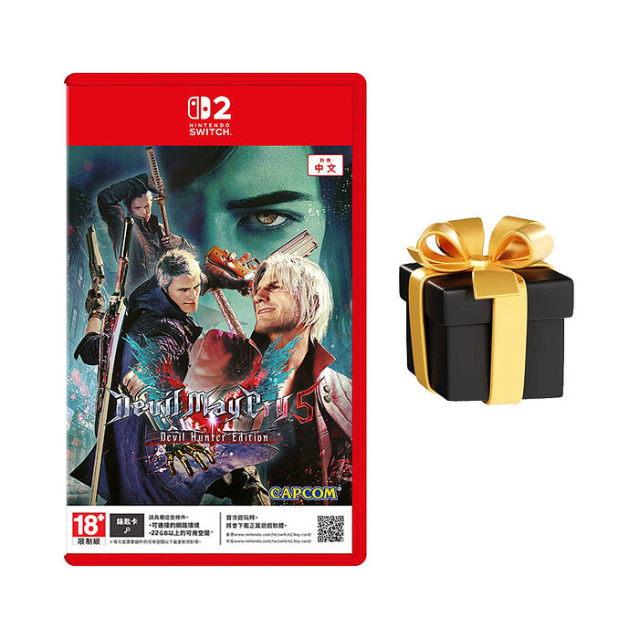 【預購8/28上市】任天堂 NS2 Switch 2 惡魔獵人 5 終極版 Devil May Cry 5 Devil Hunter Edition-中文版(鑰匙卡)●贈隨機遊戲特典