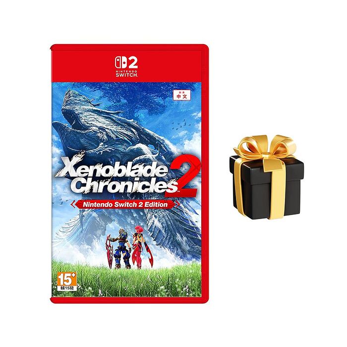 【預購10/1上市】任天堂 NS2 Switch 2 異度神劍2 Xenoblade 2-中文版●贈隨機遊戲特典