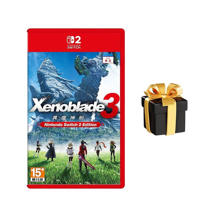 【預購12/3上市】任天堂 NS2 Switch 2 異度神劍3 Xenoblade 3-中文版●贈隨機遊戲特典