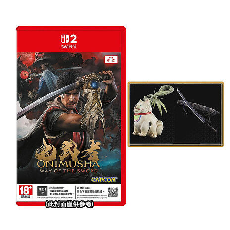 任天堂 NS2 Switch 2 鬼武者 Way of the Sword -中文版(鑰匙卡)●贈首批DLC