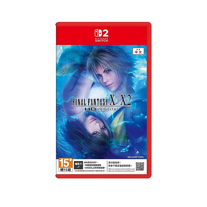 任天堂 NS2 Switch 2 太空戰士 FINAL FANTASY X/X-2 HD Remaster-中文版(鑰匙卡)