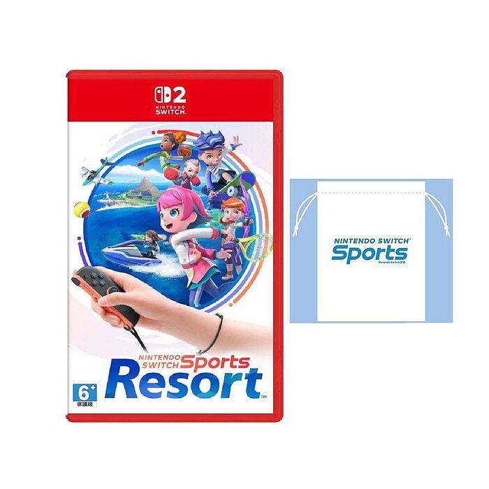 【預購10/22上市】任天堂 NS2 Switch2 運動 度假勝地 Sports Resort-中文版●贈束口收納袋